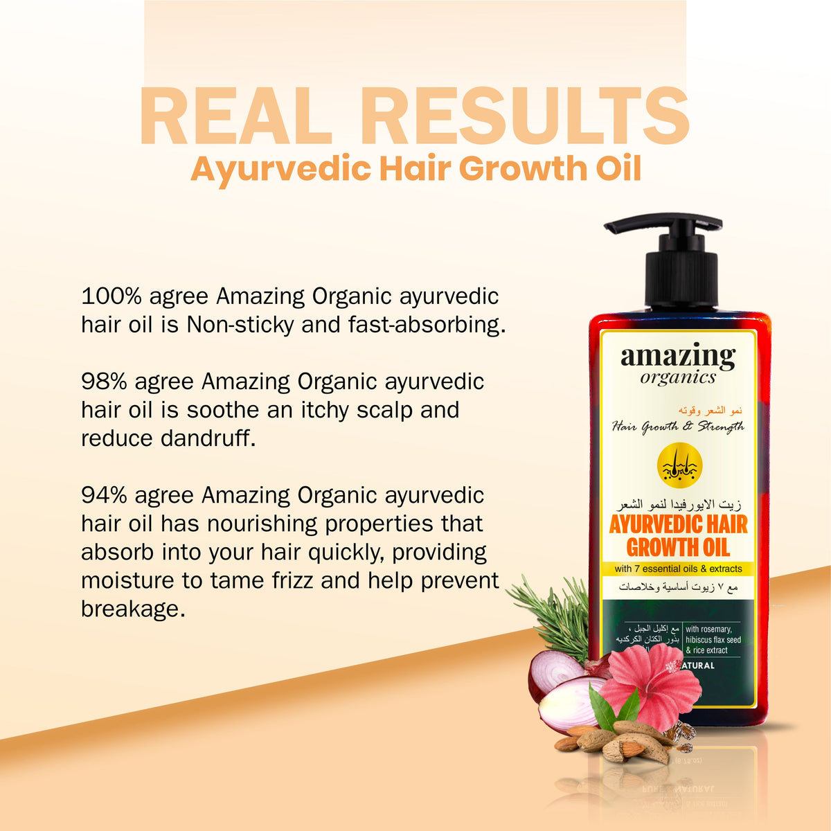 Amazing Organics Ayurvedic Hair Oil