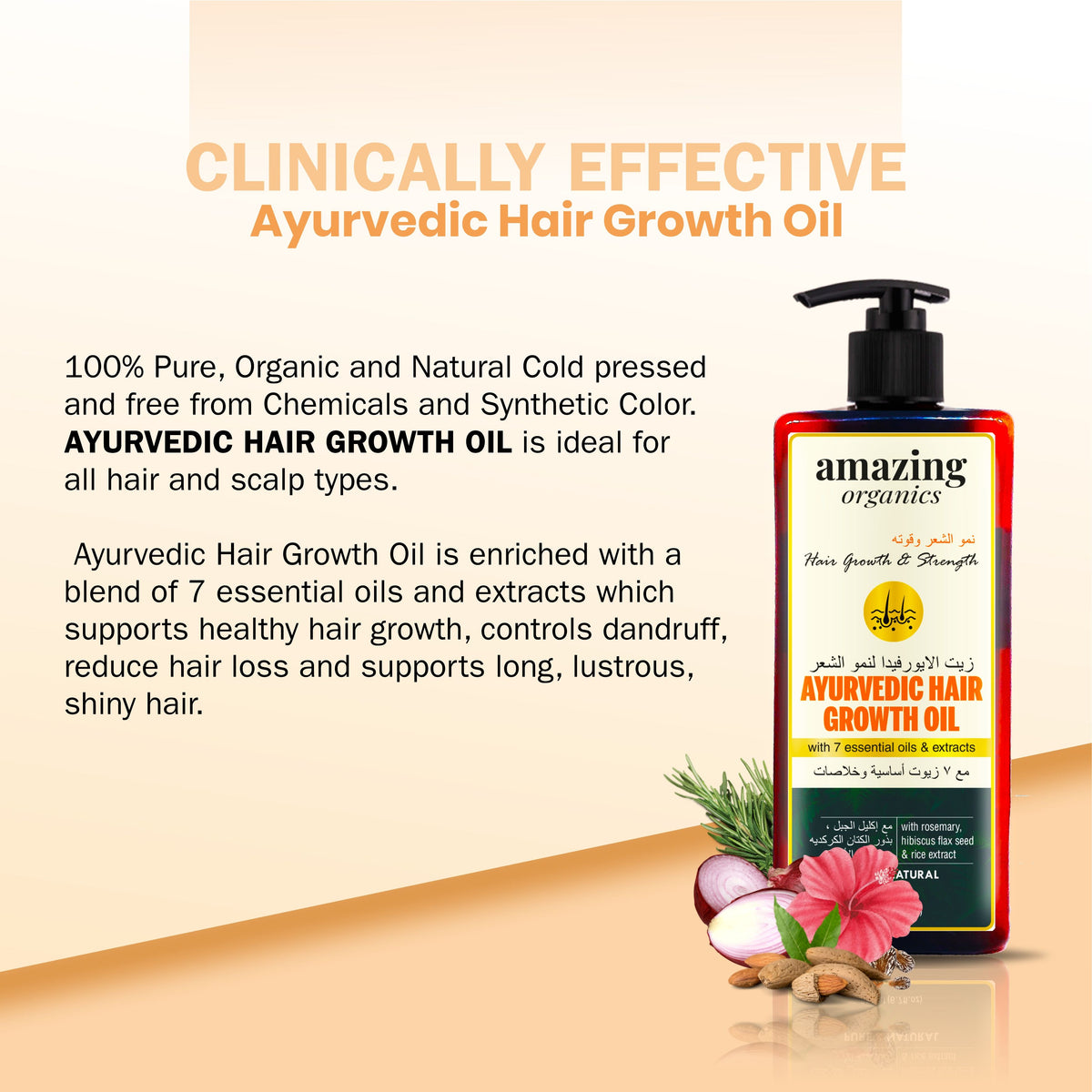 Amazing Organics Ayurvedic Hair Oil