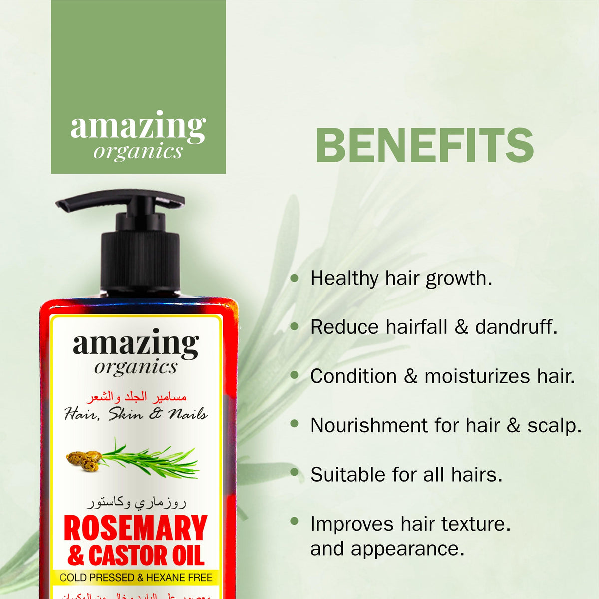 Rosemary &amp; Castor Oil for Hair Growth