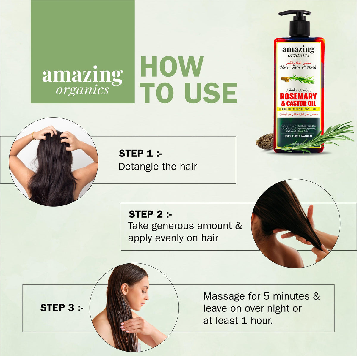 Rosemary &amp; Castor Oil for Hair Growth